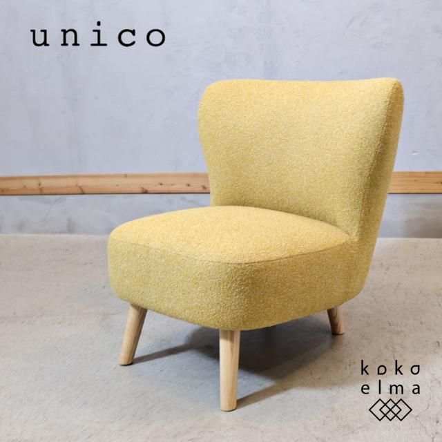 unico(ウニコ)のPUUK(プーク)ラウンジチェアです。ぷっくりと