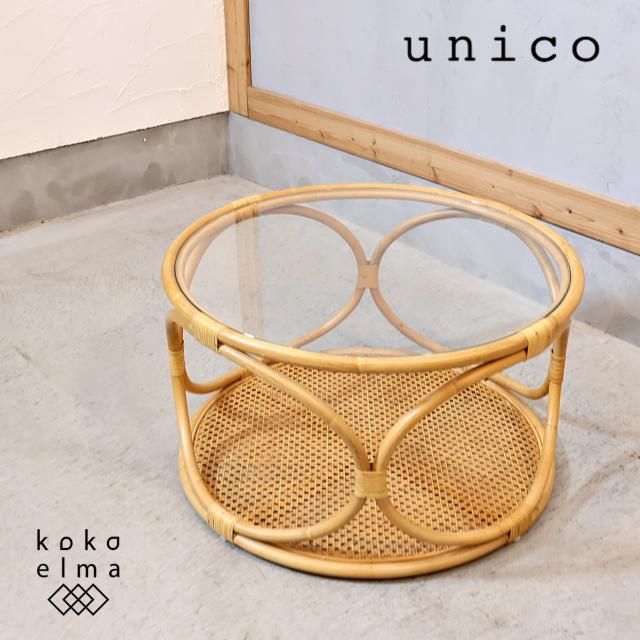 unico(˥)Υ饿ȥ饹Ȥ߹碌WEAVA() ơ֥ǤƤ֤䤵ߤϲߤźƤʥ봶äפΥ󥿡ơ֥êԤ߹ߤȡ