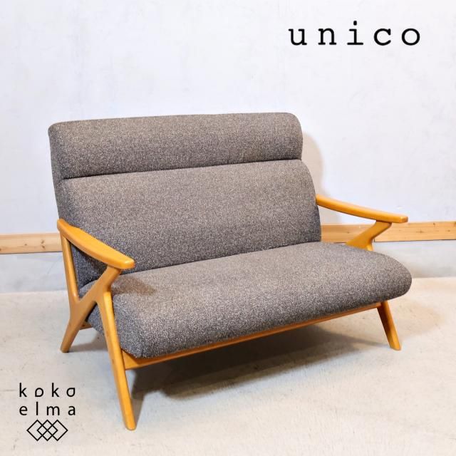 unico(ウニコ)のFIVE(ファイブ)シリーズのハイバック2シーター unico(ウニコ)のFIVE(ファイブ)シリーズのハイバック2シーター
