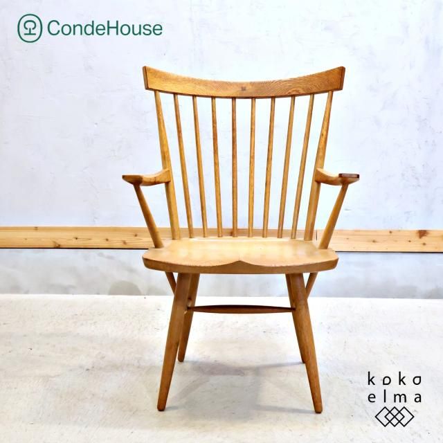 CONDE HOUSE(カンディハウス) - kokoelma -ココエルマ- 雑貨 CONDE HOUSE(カンディハウス) - kokoelma -ココエルマ- 雑貨