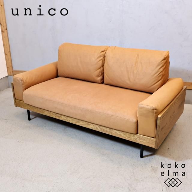 Unico ウニコ　ファブリックソファ 木製脚 クッション2個付き Unico ウニコファブリックソファ 木製脚 クッション2個付き