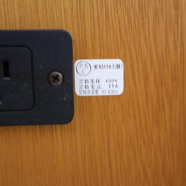 Karimoku(カリモク)の高級ブランドdomani(ドマーニ)よりForza(フォルザ