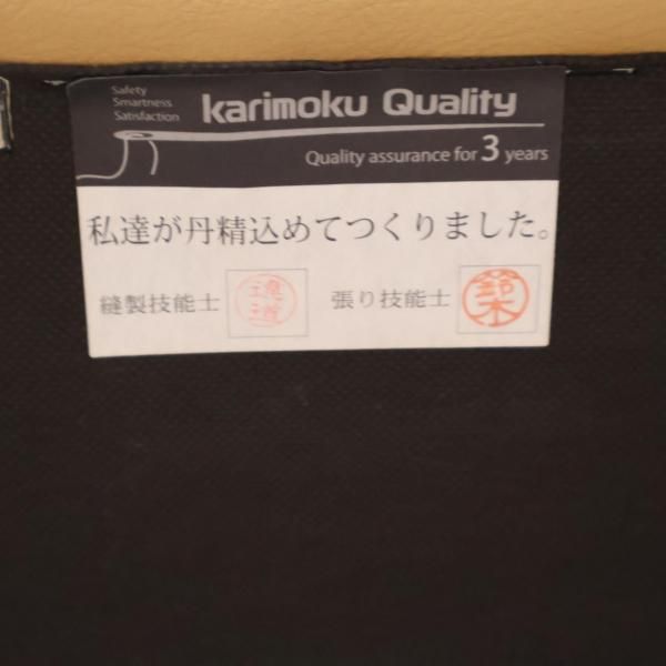 人気のkarimoku(カリモク家具)より本革を使用したZU3403 3人掛け 人気のkarimoku(カリモク家具)より本革を使用したZU3403 3人掛け