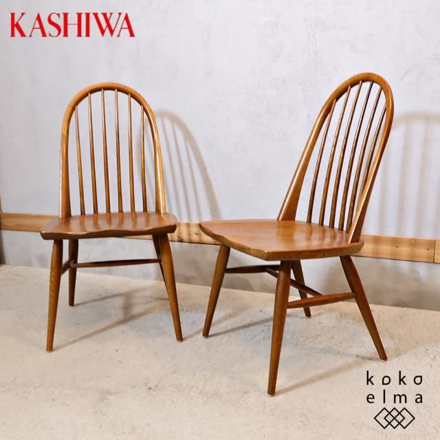 KASHIWA(柏木工) - kokoelma -ココエルマ- 雑貨・中古家具・北欧 KASHIWA(柏木工) - kokoelma -ココエルマ- 雑貨・中古家具・北欧