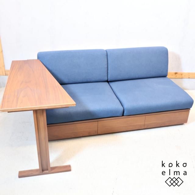 IDC OTSUKA(大塚家具)TAIDA(タイダ)デイベッド 片脚テーブル付き