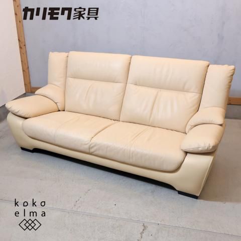 トシ様【カリモク】本革　3人掛け　ソファ　ディレトーレ　ハイバック karimoku(カリモク家具)のdirettore(ディレトーレ)シリーズの本