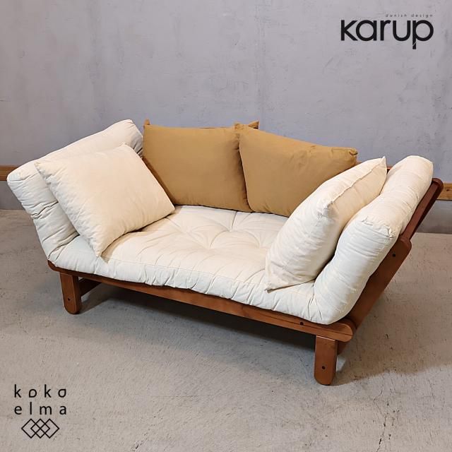 北欧デンマークのメーカーkarup(カーラップ)のパイン無垢材を 北欧デンマークのメーカーkarup(カーラップ)のパイン無垢材を