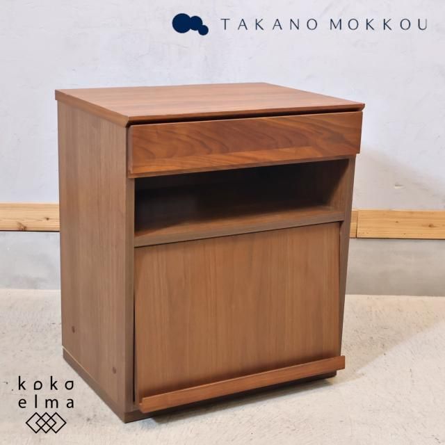 TAKANO MOKKOU(高野木工)のASTER(アスター) ウォールナット材 TAKANO MOKKOU(高野木工)のASTER(アスター) ウォールナット材