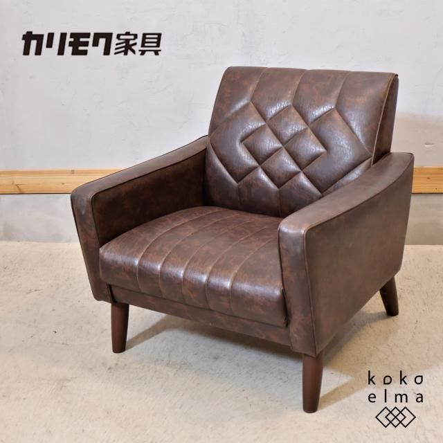 karimoku(カリモク家具) - kokoelma -ココエルマ- 雑貨・中古 karimoku(カリモク家具) - kokoelma -ココエルマ- 雑貨・中古