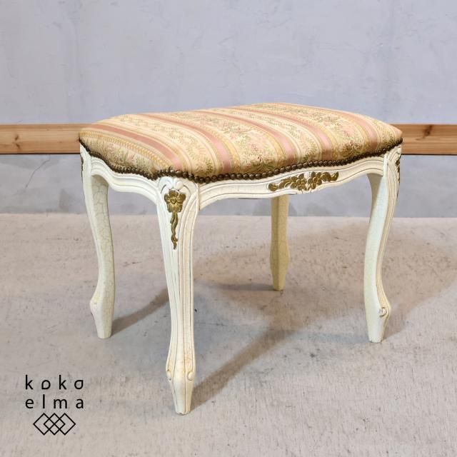 ベンチ/スツール - kokoelma -ココエルマ- 雑貨・中古家具・北欧 ベンチ/スツール - kokoelma -ココエルマ- 雑貨・中古家具・北欧
