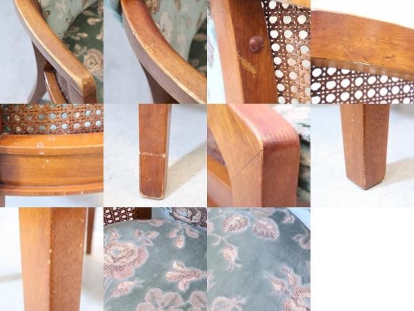 MITSUKOSHI(三越)の高級家具、Brugge(ブルージュ)のアーム MITSUKOSHI(三越)の高級家具、Brugge(ブルージュ)のアーム