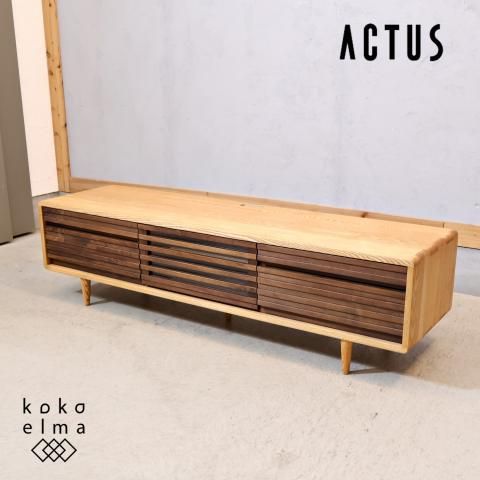 ACTUS(アクタス)で取り扱われていたRELIEF(レリーフ)テレビボード