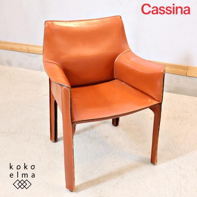 Cassina(カッシーナ)のMARIO BELLINI(マリオ・ベリーニ)デザイン Cassina(カッシーナ)のMARIO BELLINI(マリオ・ベリーニ)デザイン