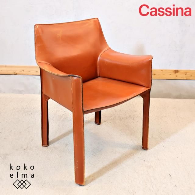 Cassina(カッシーナ)のMARIO BELLINI(マリオ・ベリーニ)デザイン Cassina(カッシーナ)のMARIO BELLINI(マリオ・ベリーニ)デザイン