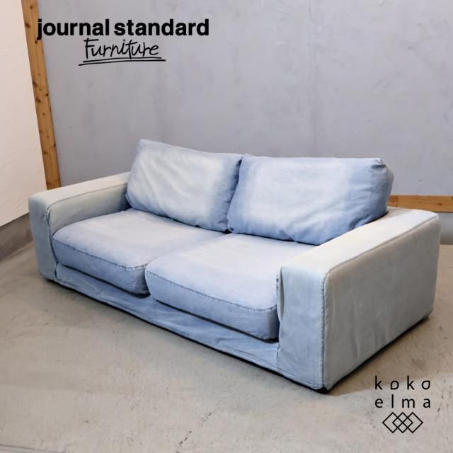 Journal Standard Furniture(ジャーナルスタンダード Journal Standard Furniture(ジャーナルスタンダード