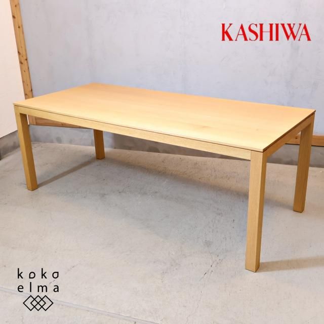 KASHIWA(柏木工) - kokoelma -ココエルマ- 雑貨・中古家具・北欧 KASHIWA(柏木工) - kokoelma -ココエルマ- 雑貨・中古家具・北欧