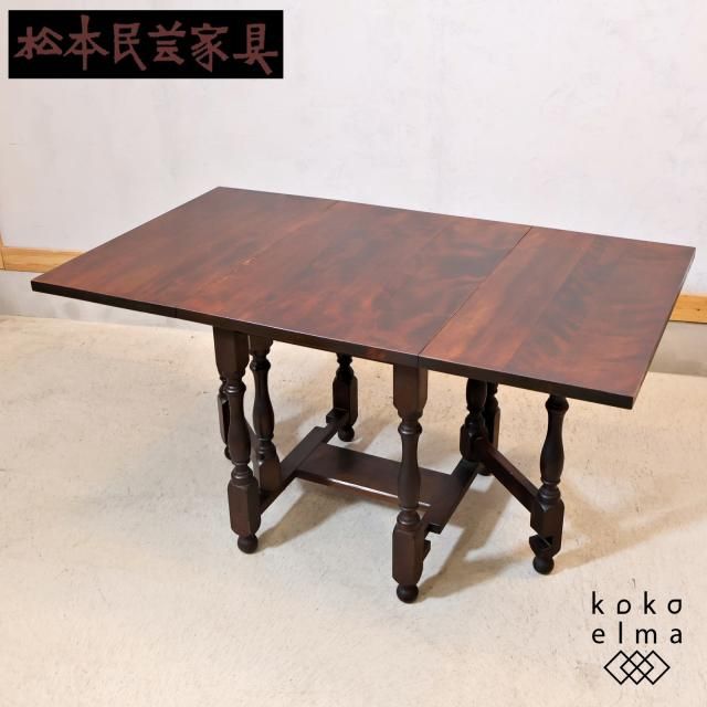 松本民芸家具のM型バタフライテーブルです。ミズメザクラ無垢材 松本民芸家具のM型バタフライテーブルです。ミズメザクラ無垢材