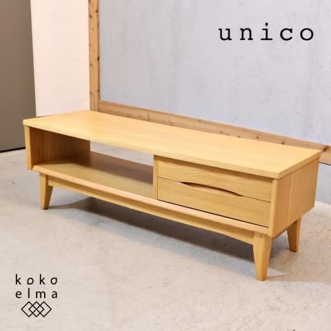 ◾️anay1978 ◾️unico ウニコ ナチュラル木製 AVボード ○ unico ウニコ WYTHE ワイス テレビボード 幅160cm テレビ台