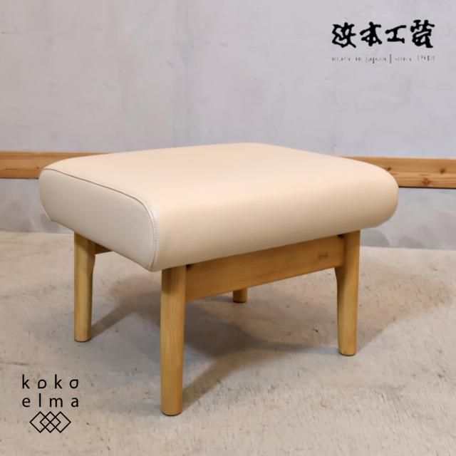 オットマン - kokoelma -ココエルマ- 雑貨・中古家具・北欧家具 オットマン - kokoelma -ココエルマ- 雑貨・中古家具・北欧家具