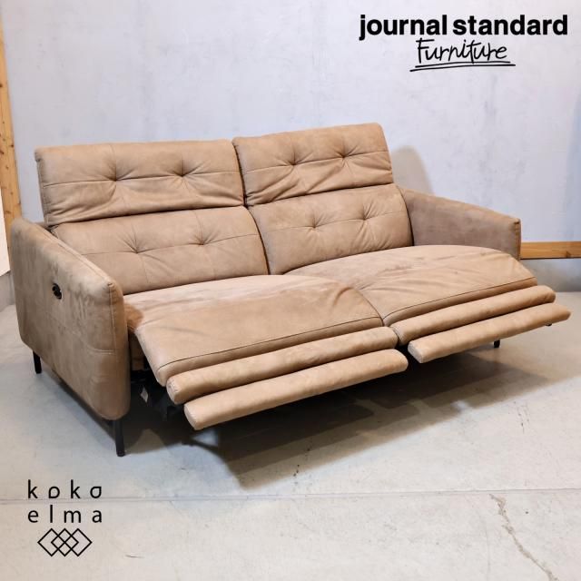 Journal Standard Furniture(ジャーナルスタンダード Journal Standard Furniture(ジャーナルスタンダード