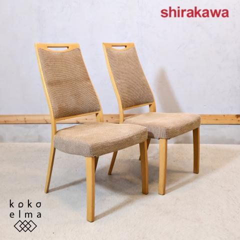 飛騨高山 シラカワ shirakawa ダイニングチェア アンティーク 飛騨家具 shirakawa シラカワ Hidano Takmi Kobo 飛騨の匠工房