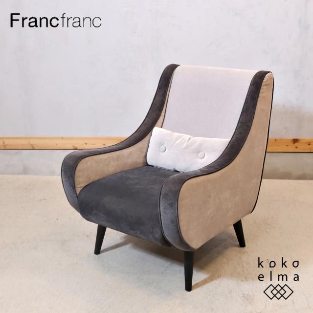 Francfranc(フランフラン) - kokoelma -ココエルマ- 雑貨・中古 Francfranc(フランフラン) - kokoelma -ココエルマ- 雑貨・中古