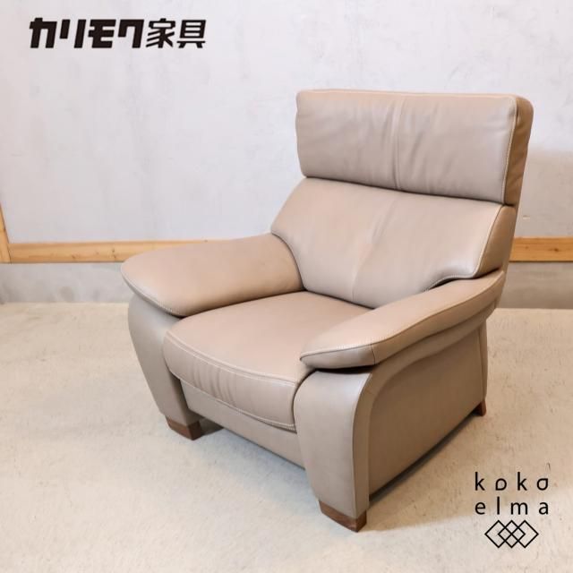 karimoku(カリモク家具) - kokoelma -ココエルマ- 雑貨・中古 karimoku(カリモク家具) - kokoelma -ココエルマ- 雑貨・中古