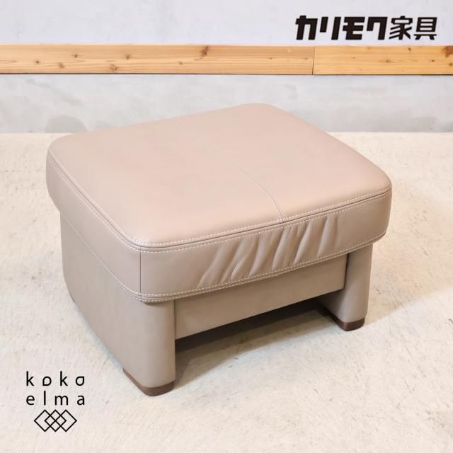 karimoku(カリモク家具) - kokoelma -ココエルマ- 雑貨・中古 karimoku(カリモク家具) - kokoelma -ココエルマ- 雑貨・中古