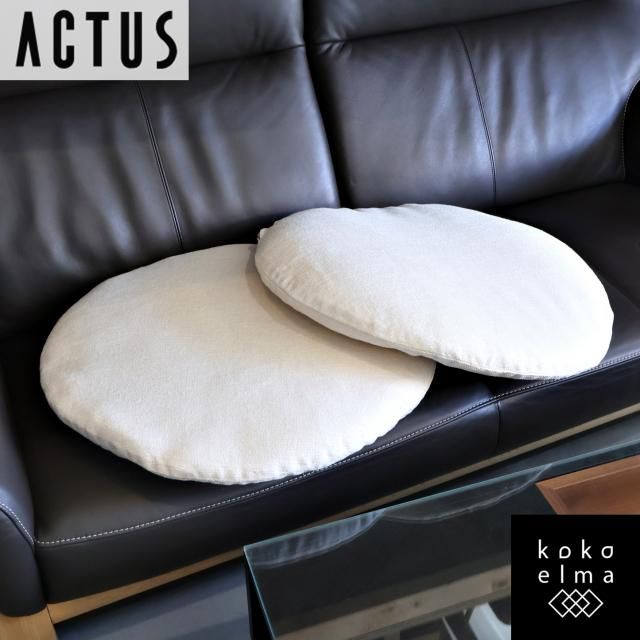 ACTUS(アクタス)で取り扱われていたシートクッション2点セット ACTUS(アクタス)で取り扱われていたシートクッション2点セット