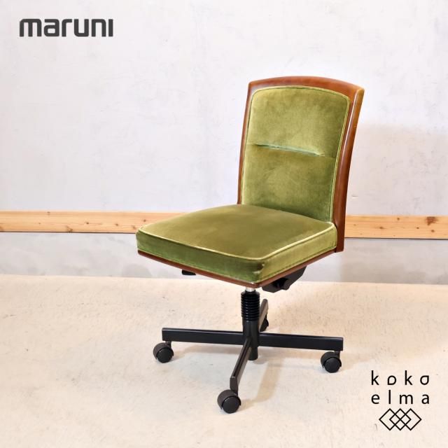 maruni(マルニ木工)地中海シリーズ デスクチェアです maruni(マルニ木工)地中海シリーズ デスクチェアです