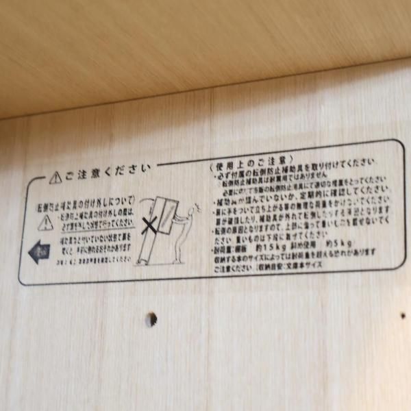 無印良品 MUJI 木製シェルフ ミドルタイプ 本棚シェルフ 無印良品 MUJI タモ材 ミドルタイプ 本棚 木製収納 ブック