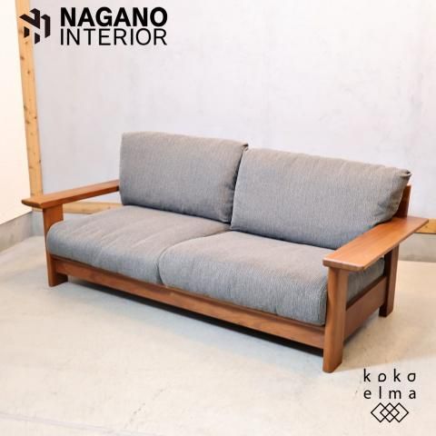 NAGNO INTERIOR(ナガノインテリア)のLAND(ランド