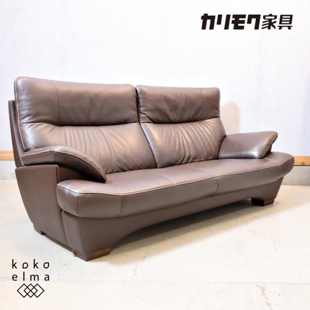 karimoku(カリモク家具) - kokoelma -ココエルマ- 雑貨・中古 karimoku(カリモク家具) - kokoelma -ココエルマ- 雑貨・中古