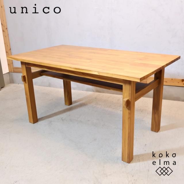 unico(ウニコ)の人気シリーズBREATH(ブレス) チーク無垢材 ダイニング