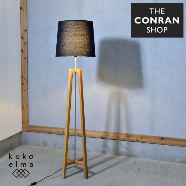 THE CONRAN SHOP(コンランショップ)のCROSS FLOOR LIGHT(クロス