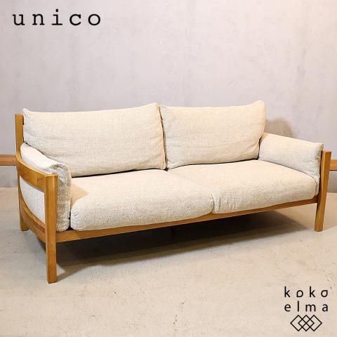 unico(ウニコ)のTABER(テイバー)シリーズの3シーターソファです