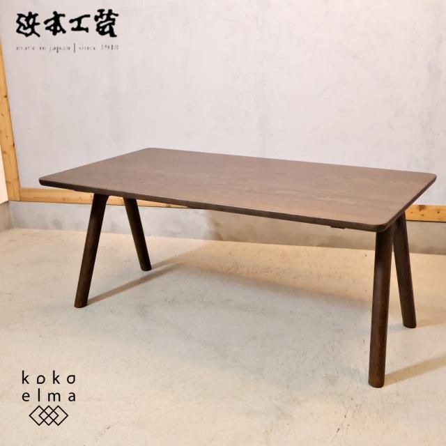 <img class='new_mark_img1' src='https://img.shop-pro.jp/img/new/icons14.gif' style='border:none;display:inline;margin:0px;padding:0px;width:auto;' />HAMAMOTO(ܹ)LDTH-3000  ӥ󥰥˥󥰥ơ֥Ǥ餫˺줿ڼդοơ֥ɨȴ䤹ꤷ䤹ΤǻȤȴ