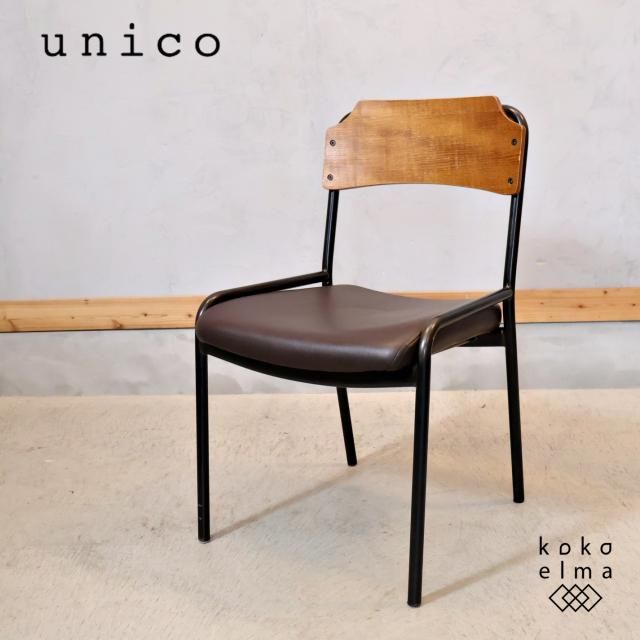 unico/ウニコのインダストリアルとモダンのミックスタイル