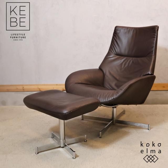 定価22万 北欧 KEBE KE-25P リクライニングチェア ホワイト 本革 定価22万 北欧 KEBE KE-25P リクライニングチェア ホワイト 本革