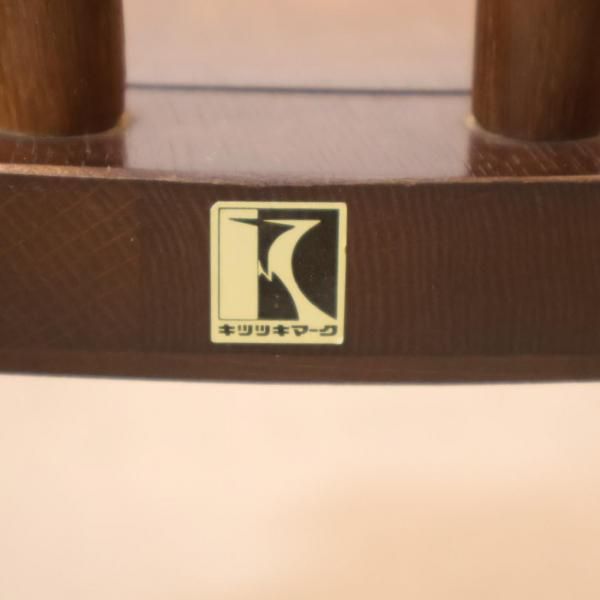 キツツキマークで親しまれている飛騨産業(HIDA)のロッキングチェアー