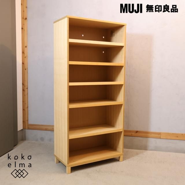 無印 無印良品 木製 収納 キャビネット タモ材 検 MUJI 良品計画