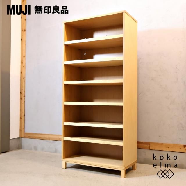 MUJI(無印良品) - kokoelma -ココエルマ- 雑貨・中古家具・北欧