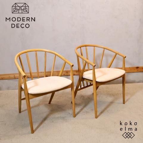 モダンデザイン ダイニングチェア アーム付き MODERN DECO(モダンデコ)のダイニングチェア 2脚セットです