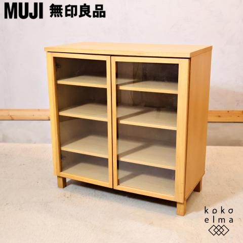 無印良品のシンプルなキャビネット 木製キャビネット 木扉 オーク材突板 | 無印良品
