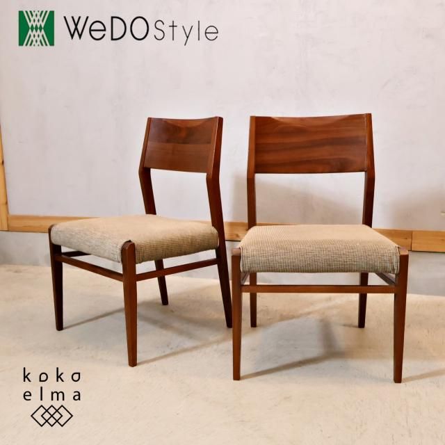 ダイニングチェア 大塚家具製造販売所 WeDOStyle 北欧 木製椅子 WeDoStyle(ウィドゥ・スタイル)/OTSUKA(大塚家具製造