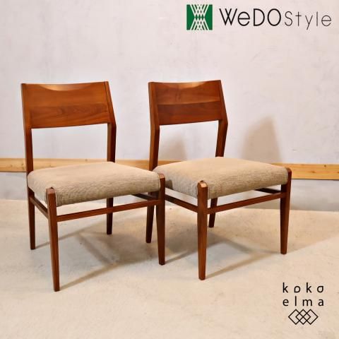 大塚家具 木製フレーム ダイニングチェア 2脚セット 大塚家具 木製フレーム ダイニングチェア 2脚セット 大塚家具