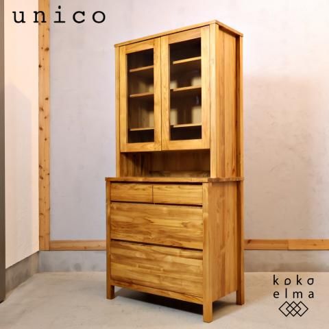 SY:unico SOTOシリーズ　カップボード　3/10目度で掲載終了 SY:unico SOTOシリーズ カップボード 3/10目度で掲載終了 SY
