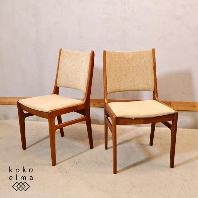 kokoelmaココエルマ オンラインショップ 椅子 チェアー 東京都八王子市