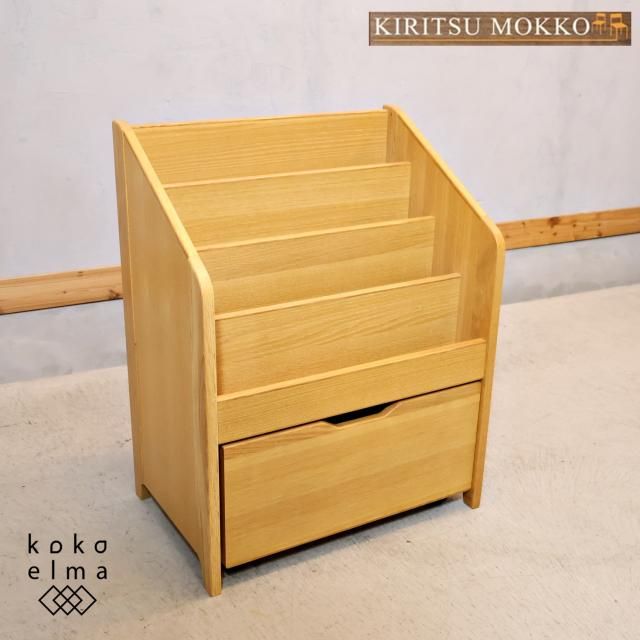 kiritsu(起立木工) - kokoelma -ココエルマ- 雑貨・中古家具