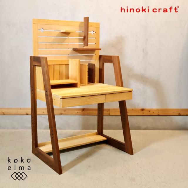 <img class='new_mark_img1' src='https://img.shop-pro.jp/img/new/icons14.gif' style='border:none;display:inline;margin:0px;padding:0px;width:auto;' />ҥΥ̵ȶ᡼hinoki craft(ҥΥե)SORAǥêڤ⤵ͳȤؤǽǤͤγؽ˥ԥåꡣʥͥ꿨Ǥ??